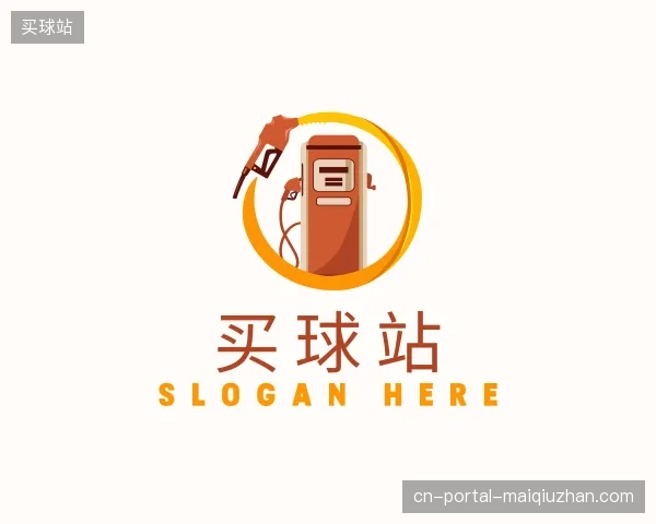 关于买球站官方网站